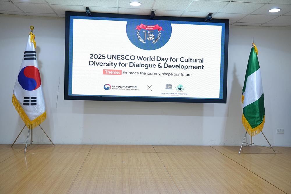 Cultural Diversity Day 2025